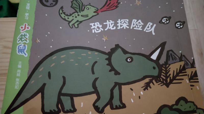 中一主题活动1