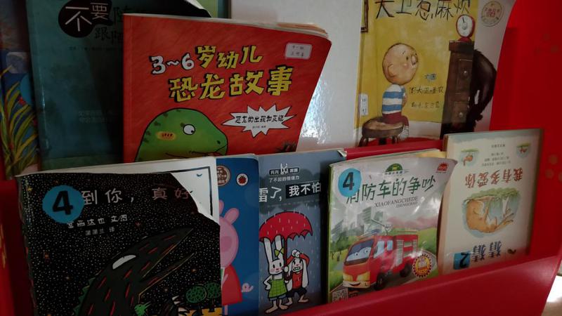 中一主题活动3