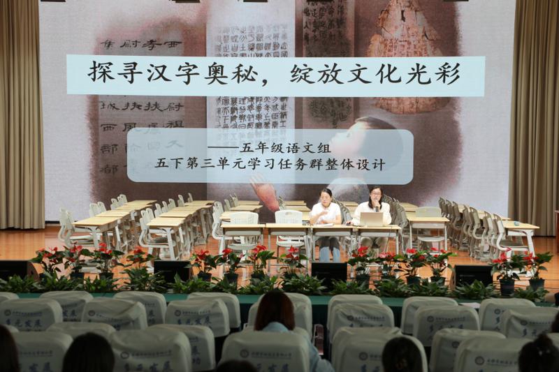 20250430语文教研 (39)