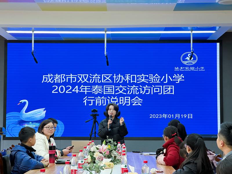 微信图片_20240120220423
