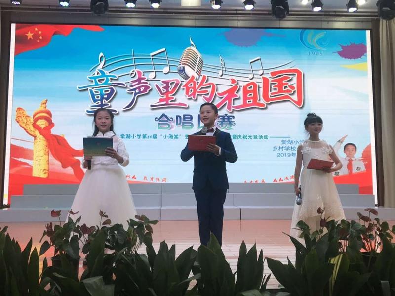QQ图片20200102170132