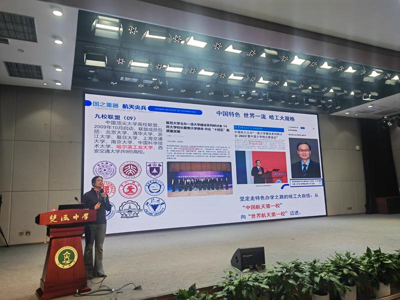 图5 讲座现场