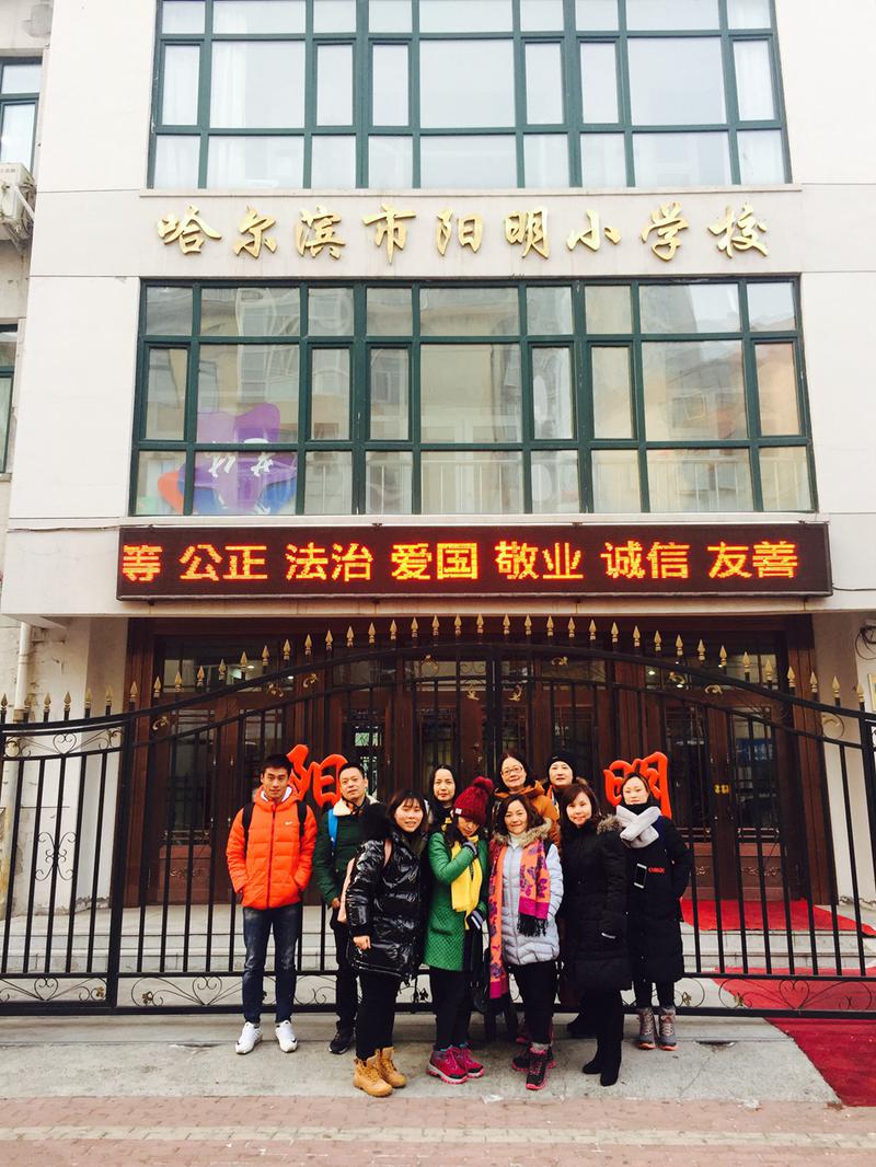 微信图片_20171229093300