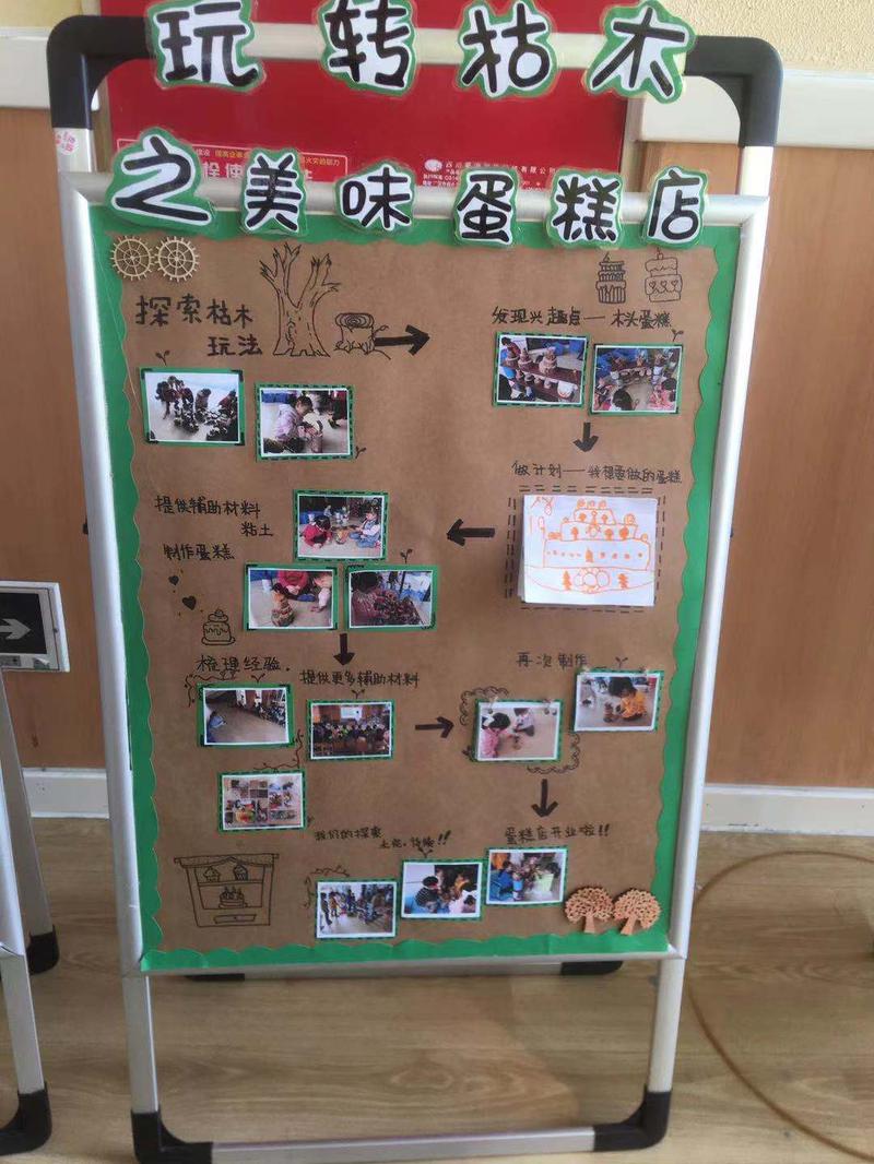 微信图片_20210505221755