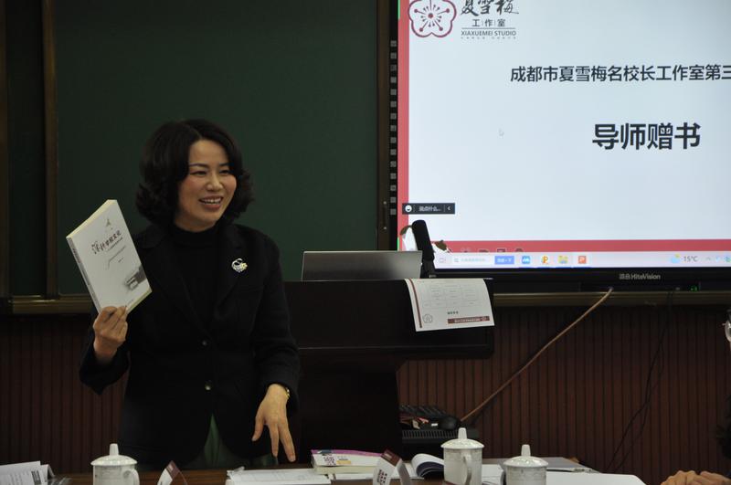 导师赠书1