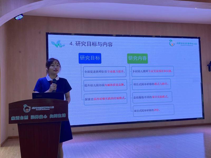 QQ图片20230915160922