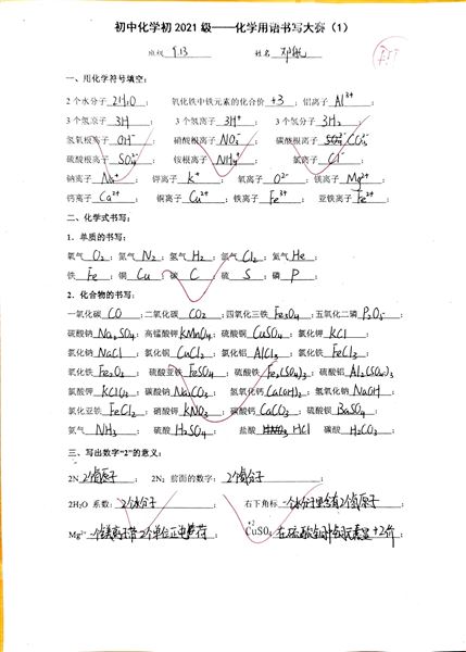 DefImg242153