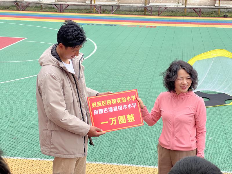 格木2