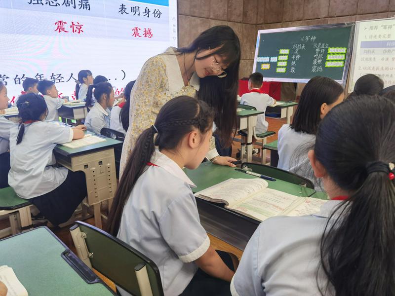 周天涯老师送教4