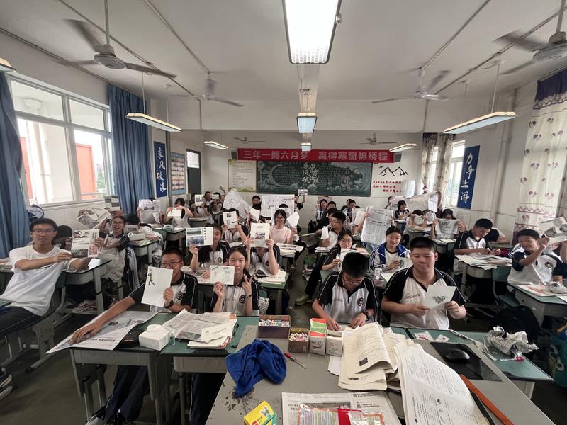 绘6