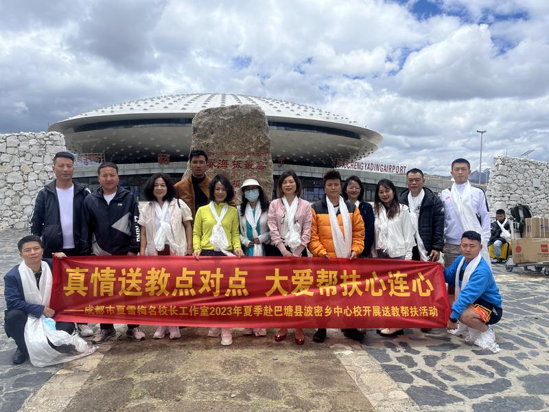 微信图片_20230613132556
