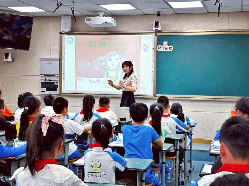 微信图片_20230420150735