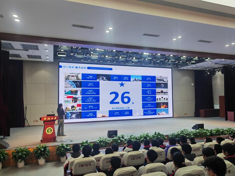 图4 讲座现场