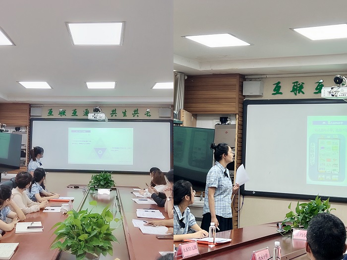 案例分享