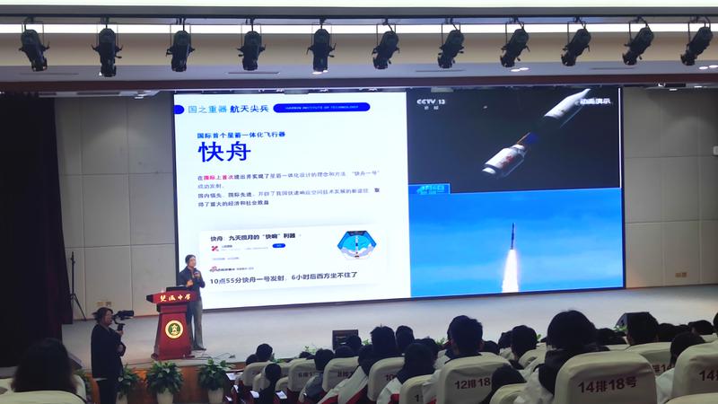 图3 讲座现场