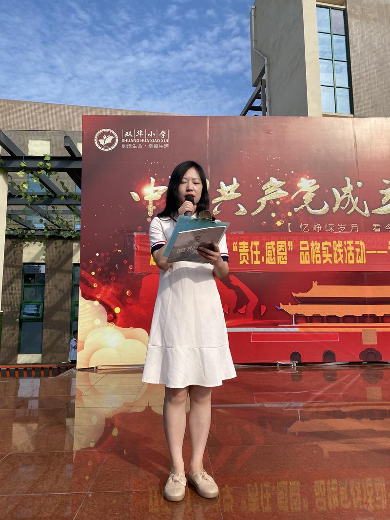 行政代表李慧