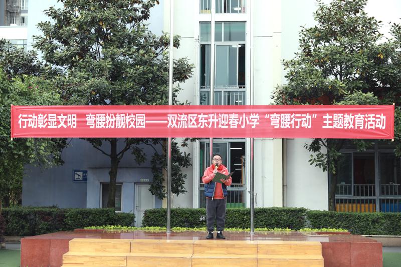 启动仪式2