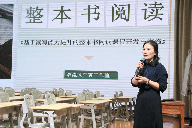 20250416三台县骨干教师访校 (104)
