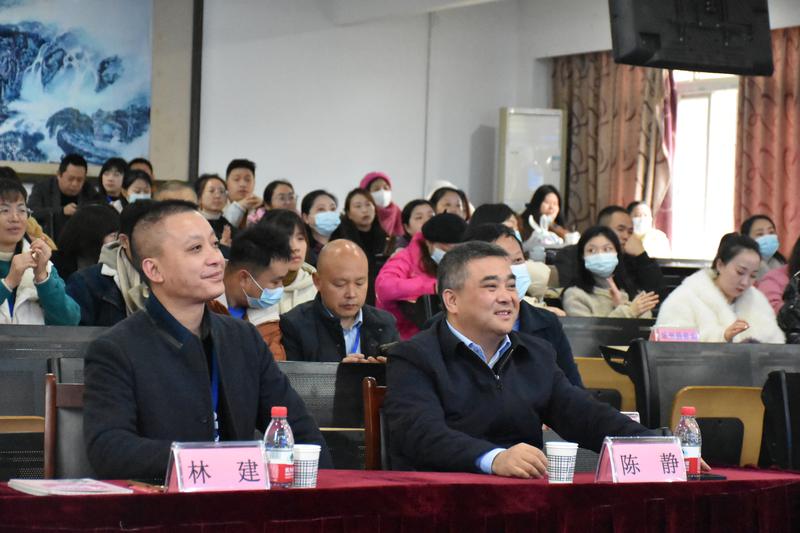 陈书记和林校听课1