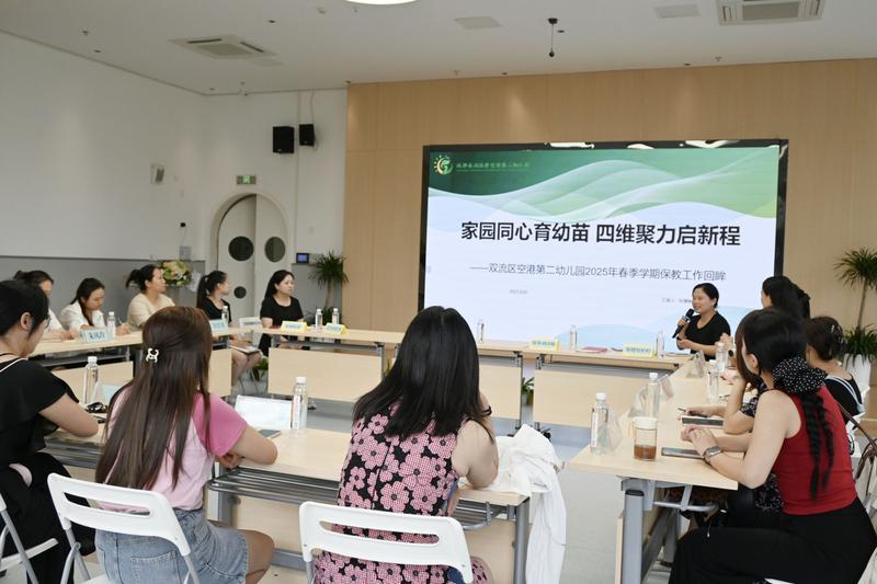QQ图片20250620181841(20)