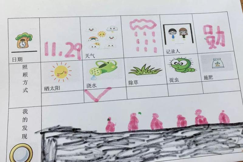 微信图片_20191206102411