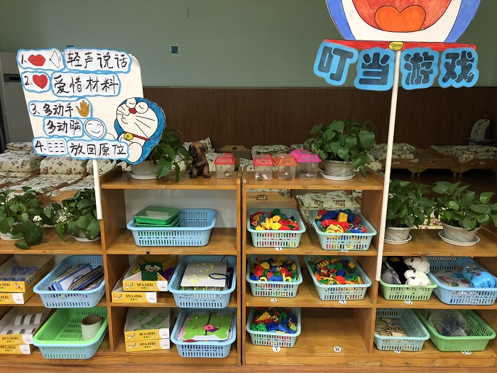 双流区永安幼儿园开展区域游戏环境创设评比研讨活动