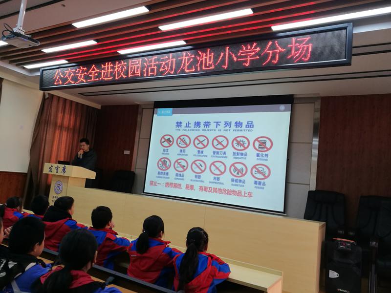 微信图片_20191230203408