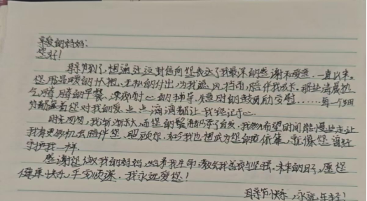 烛光映深情，尺素寄母恩 -- 我校举行母亲节主题活动342