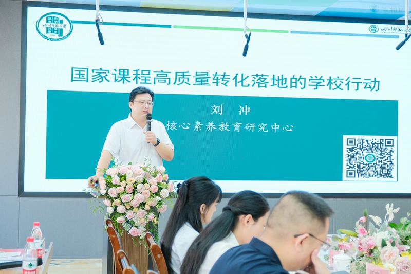 专家讲座1