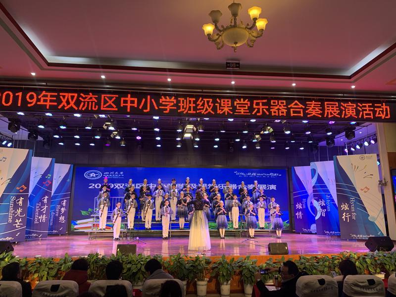 QQ图片20191223091227