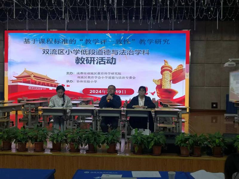 屈老师评课