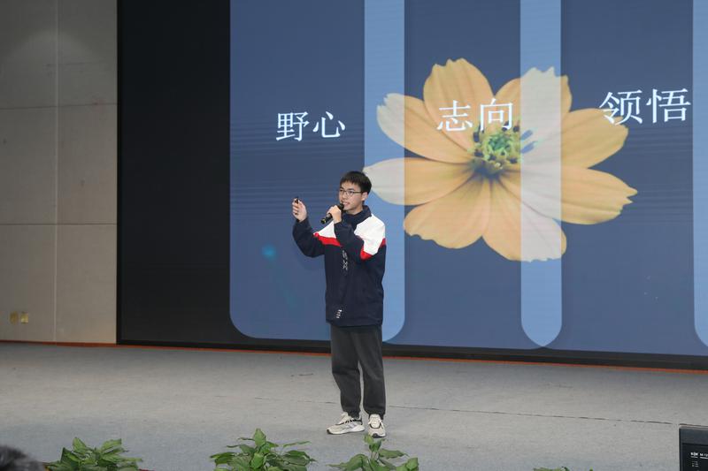 图17 第13位
