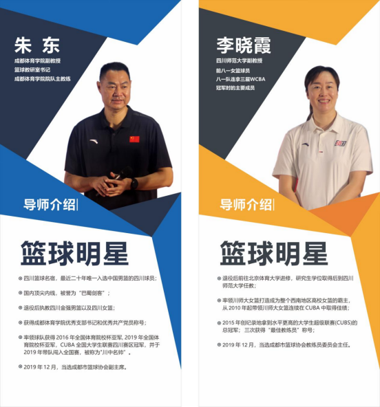 20230504 弘毅致远 迎篮而上｜四川省弘博中等专业学校篮球校队成立暨开训仪式797