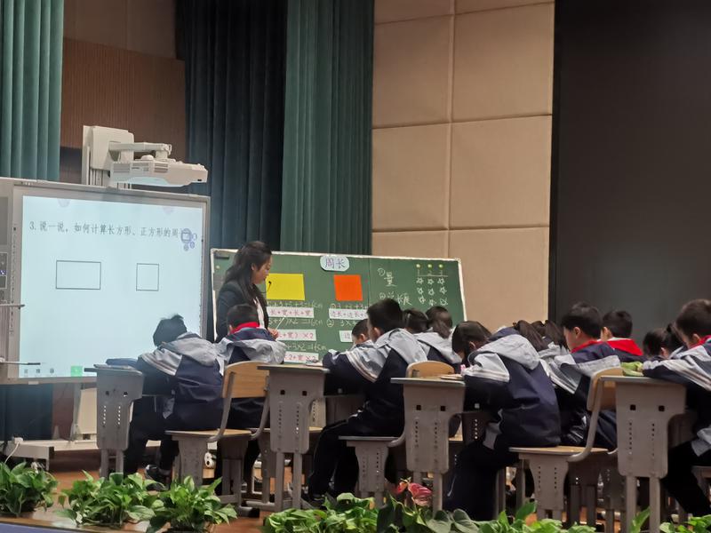 王帆《长方形的周长》
