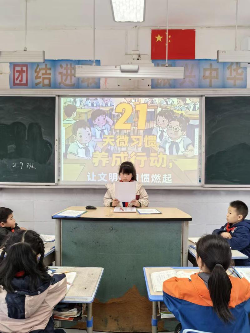 晚安计划·甜梦21天畅