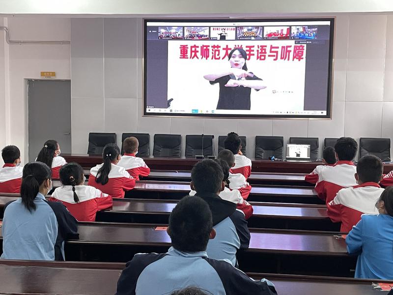 20重庆师范大学手语翻译李俊华：（广南） (1)