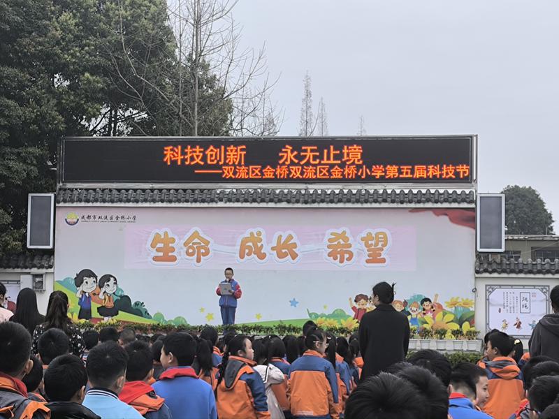 倡议书