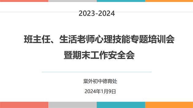 DefImg242912