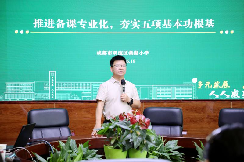 20250618语文教研 (22)