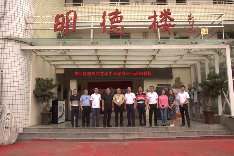 合影  明德楼外