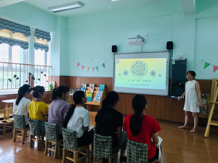 易倍EMC网页版登录数字时代中小学教师开展网络研修的现实意义