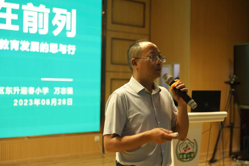 党支部书记、校长  万志强_看图王