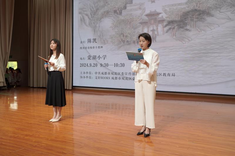 20240920绘本阅读分享会 (4)