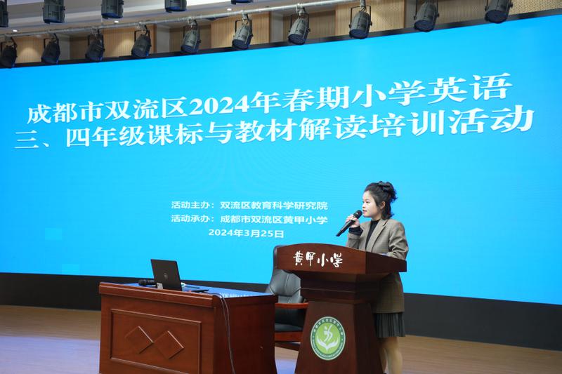 （封面图）主持人 (1)