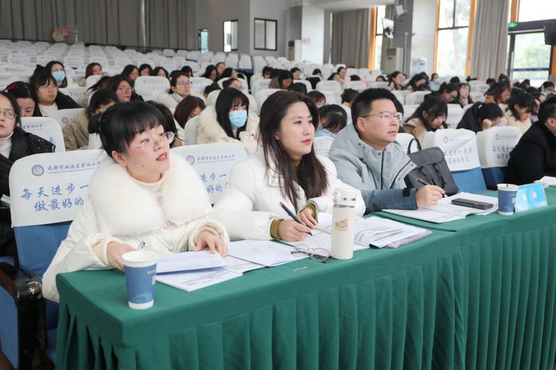 20231221语文阅读研讨会 (31)