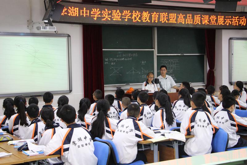3、棠湖中学实验学校教育联盟教学展示活动