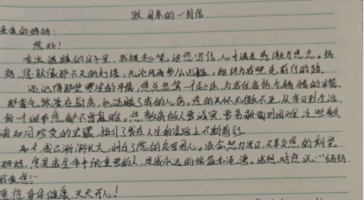 烛光映深情，尺素寄母恩 -- 我校举行母亲节主题活动340