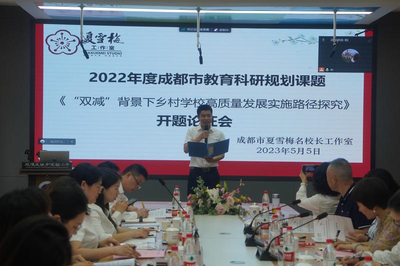 第一段会议图片