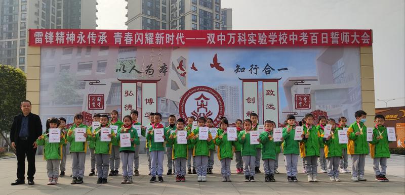 金奖