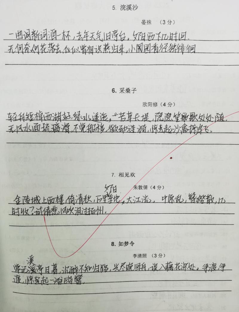 作品14